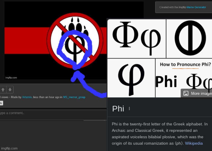 i knew i recognized it from somewhere, turns out it's phi φ (also golden ratio) | made w/ Imgflip meme maker