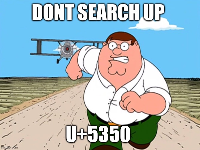 U+5350 | DONT SEARCH UP; U+5350 | image tagged in peter griffin running away | made w/ Imgflip meme maker