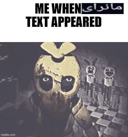 i saw what you deleted | ME WHEN      TEXT APPEARED | image tagged in i saw what you deleted | made w/ Imgflip meme maker