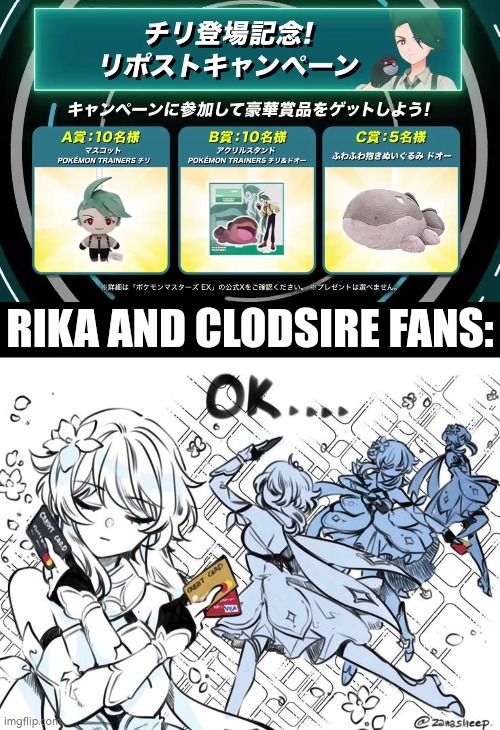 Rika and her Clodsire are here in Pokémon Master EX! | RIKA AND CLODSIRE FANS: | image tagged in funny,pokemon master ex,rika,clodsire | made w/ Imgflip meme maker