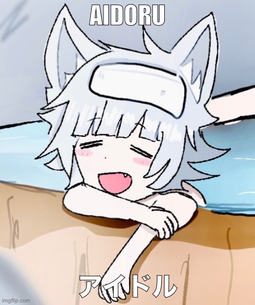 https://voca.ro/15ct3nicTafV | AIDORU; アイドル | image tagged in sadie tgta relaxed | made w/ Imgflip meme maker