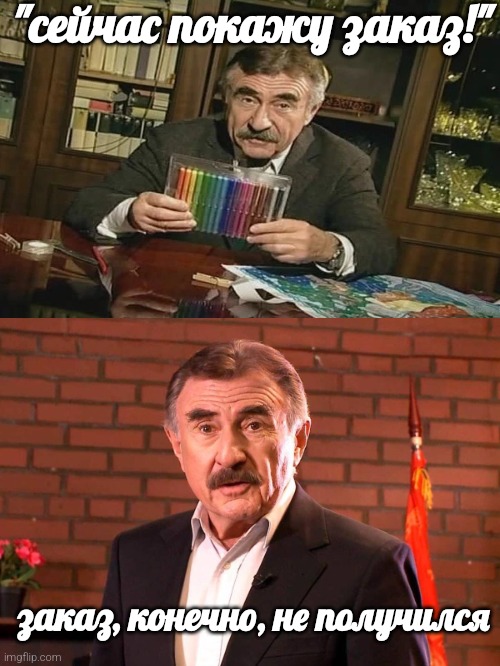 Миколай не барися