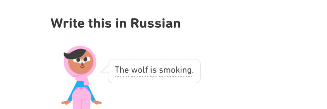High Quality The wolf is smoking Duolingo meme Blank Meme Template