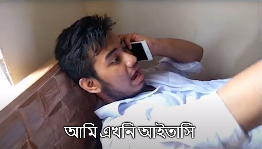 Farhan Sharif Viral meme template Ami ekhony aitasi Blank Meme Template