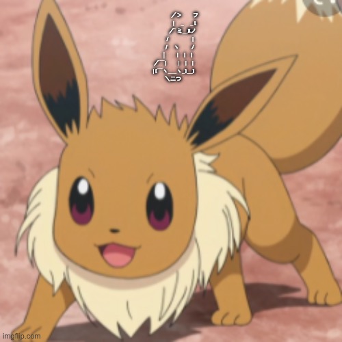 happy eevee | ⠀
　　　　　／＞　　フ
　　　　　| 　_　 _ L
　 　　　／` ミ＿Xノ
　　 　 /　　　 　 |
　　　 /　 ヽ　　 ﾉ
　 　 │　　|　|　|
　／￣|　　 |　|　|
　| (￣ヽ＿_ヽ_)__)
　＼二つ | image tagged in happy eevee | made w/ Imgflip meme maker