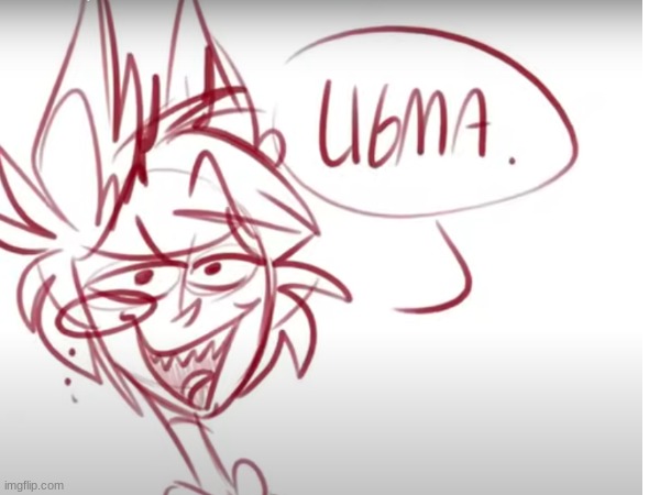 Alastor ligma (also, why the heck are there minors on the hazbin hotel stream!?) | image tagged in ligma,alastor hazbin hotel | made w/ Imgflip meme maker