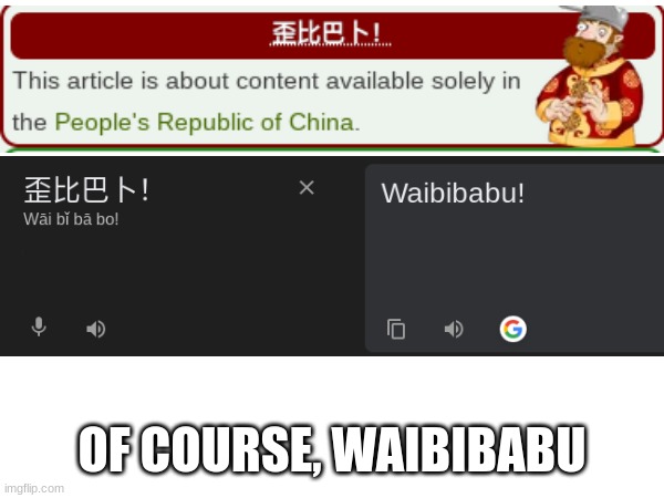 of course it was "waibibabu", something that dave totally would say! why didnt i think of that? | OF COURSE, WAIBIBABU | image tagged in pvz,pvz2,pvz2c,chinese version of plants vs zombies 2,waibibabu,google translate | made w/ Imgflip meme maker
