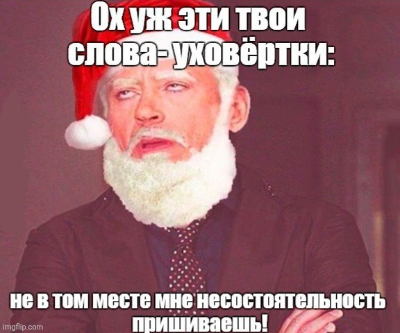 -Give me a backpack! | image tagged in foreign policy,play on words,uncomfortable,incompetence,face you make robert downey jr,merry christmas | made w/ Imgflip meme maker