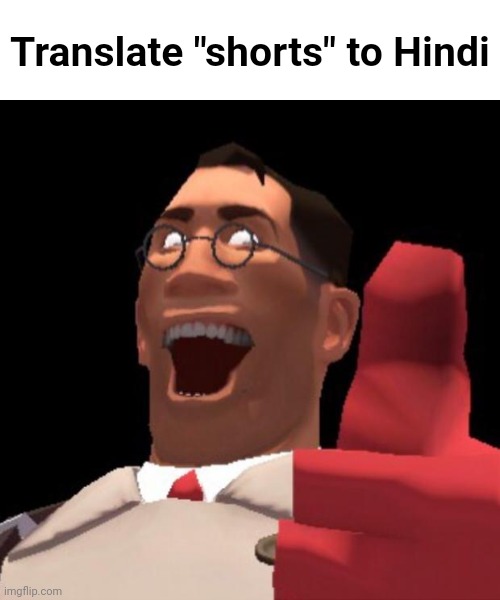 SpongeBob translate troll yt video ahh meme | Translate "shorts" to Hindi | image tagged in tf2 medic | made w/ Imgflip meme maker