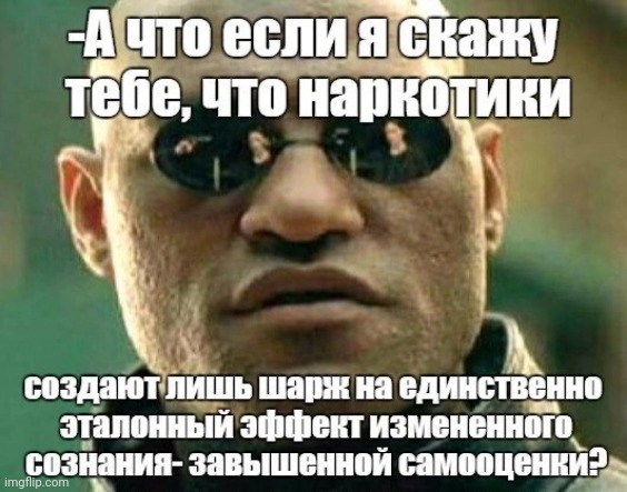 -The idyllic sobriety. | image tagged in foreign policy,sobriety,don't do drugs,what if i told you,matrix morpheus,sketchy drug dealer | made w/ Imgflip meme maker