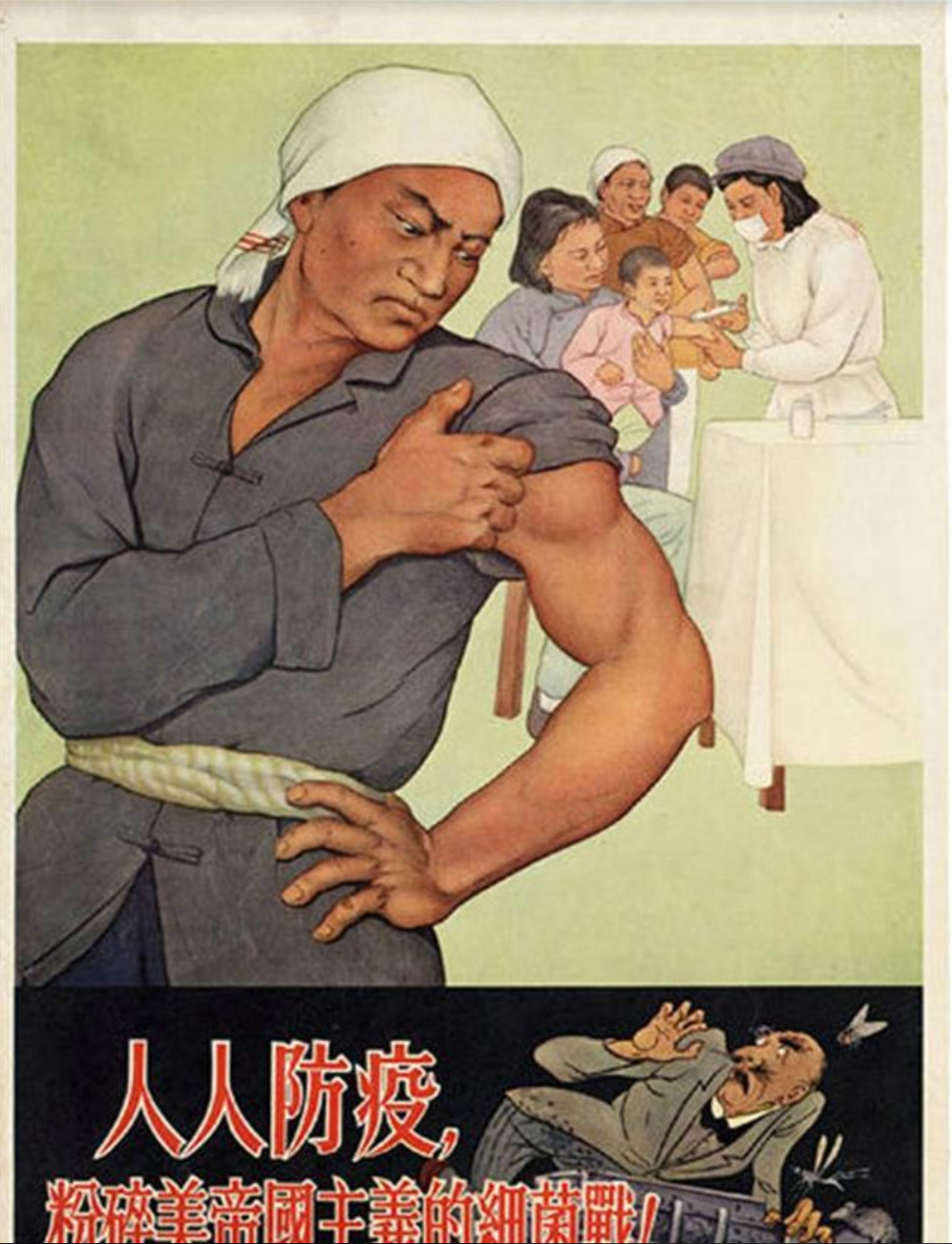 High Quality Vaccination in 1952 China Blank Meme Template