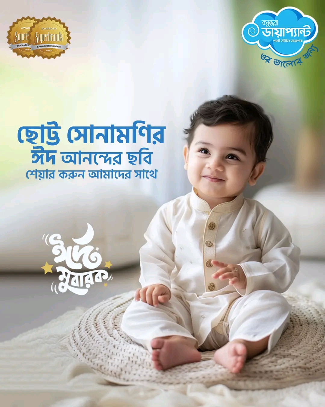 Md imaran Blank Meme Template