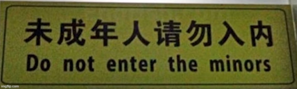 do not enter the minors | image tagged in do not enter the minors | made w/ Imgflip meme maker
