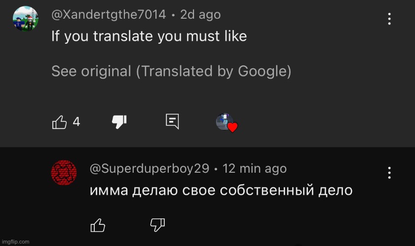 Translation of имма делаю свое собственный дело: “imma do my own thing” | image tagged in memes,funny,russian,google translate,fun,oh wow are you actually reading these tags | made w/ Imgflip meme maker