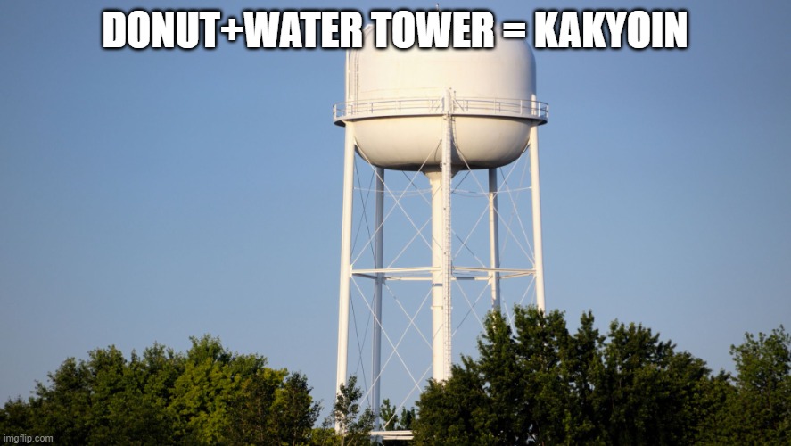 water tower | DONUT+WATER TOWER = KAKYOIN | image tagged in water tower | made w/ Imgflip meme maker