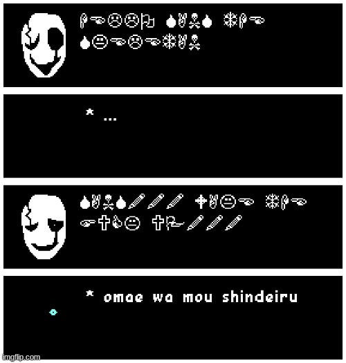 Gastor interrupted Sans beauty sleep - Imgflip