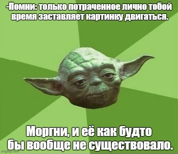-Move the groove. | image tagged in foreign policy,move on,they're the same picture,advice yoda,pepperidge farm remembers,blinking guy | made w/ Imgflip meme maker