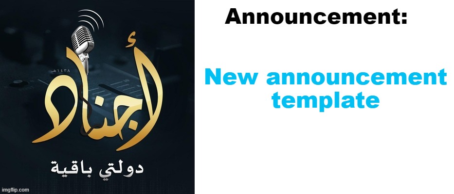 DawlatiBaqiyah announcement | New announcement template | image tagged in dawlatibaqiyah announcement | made w/ Imgflip meme maker