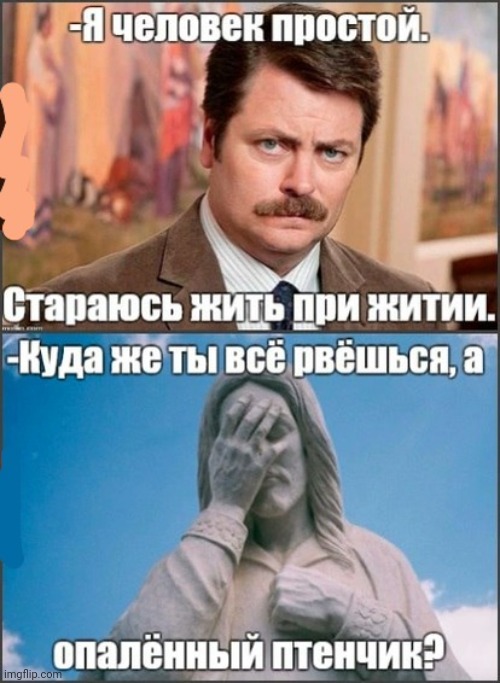 -Lemme live diZz life! | image tagged in foreign policy,i too like to live dangerously,i'm a simple man,ron swanson,buddy christ,god religion universe | made w/ Imgflip meme maker