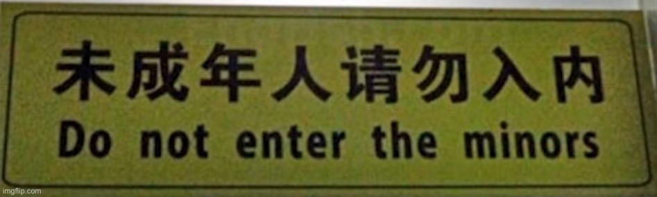 do not enter the minors | image tagged in do not enter the minors | made w/ Imgflip meme maker