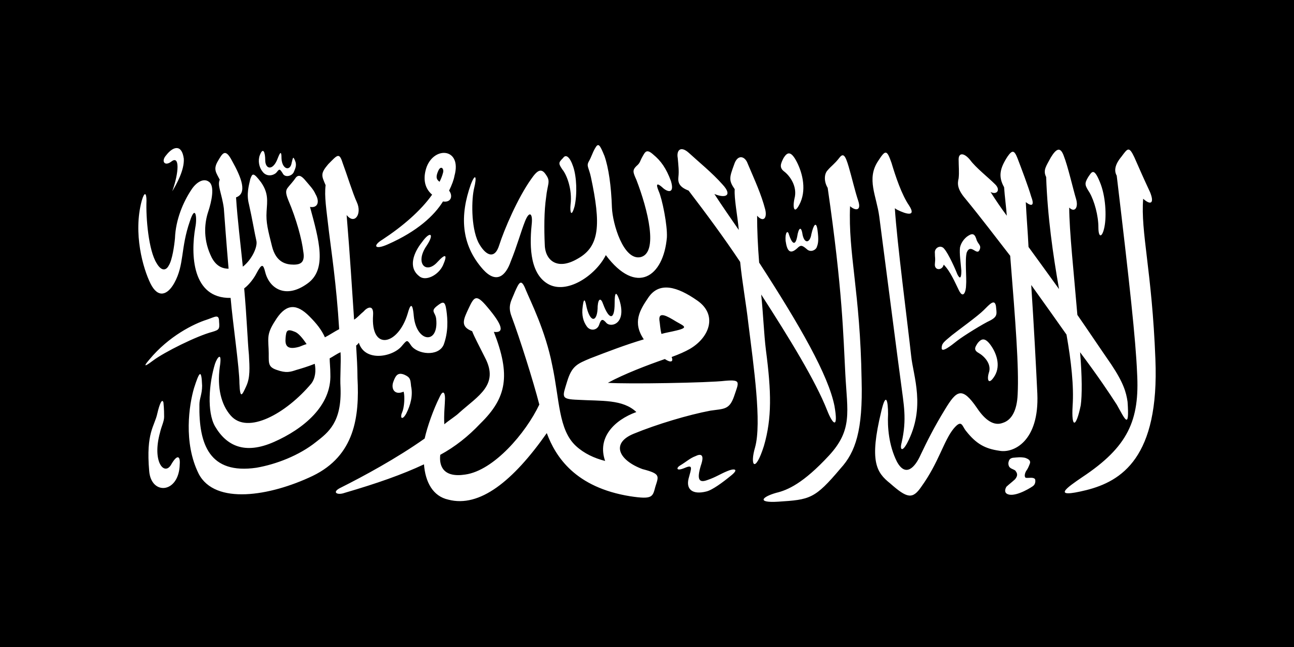 High Quality Flag of Al-Qaeda Blank Meme Template