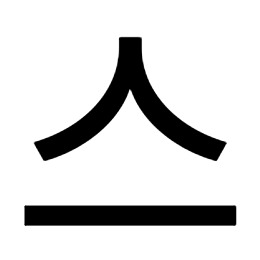 스 | made w/ Imgflip meme maker