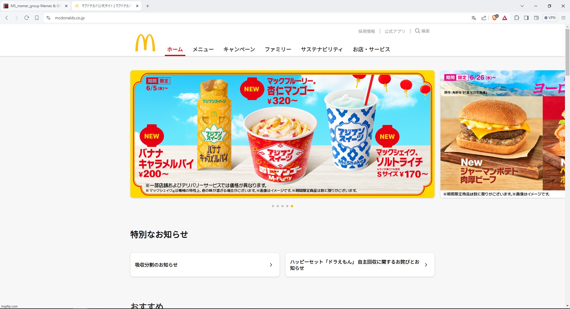 I wanna order Japanese McDonalds so bad | made w/ Imgflip meme maker