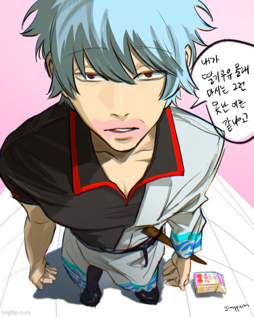 Gintoki I didn’t drink it - Imgflip