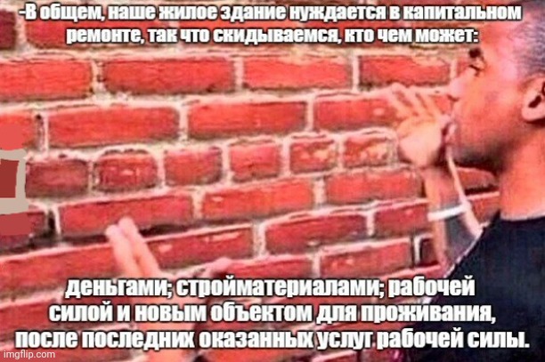 -We here need many things. | image tagged in foreign policy,in soviet russia,alright gentlemen we need a new idea,building,working class,repair | made w/ Imgflip meme maker