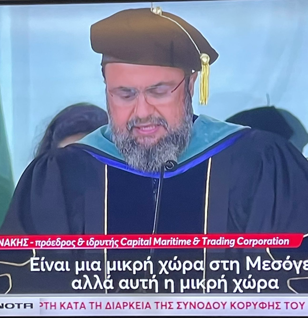 Marinakis_hat Blank Meme Template