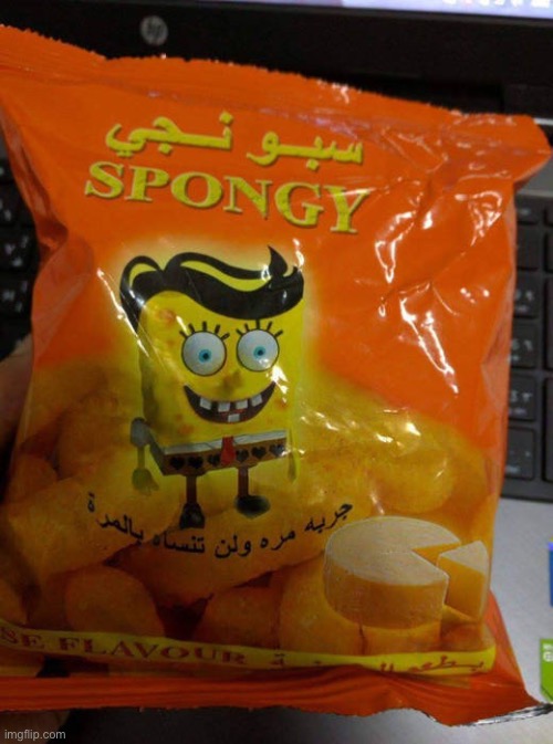 Spongy | image tagged in spongy | made w/ Imgflip meme maker