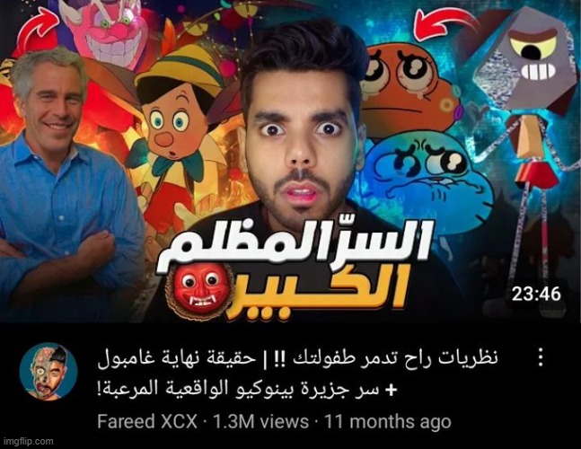 WHAT DOES THIS MEAN AND WHY AM I LAUGHING SO HARD AT IT | made w/ Imgflip meme maker