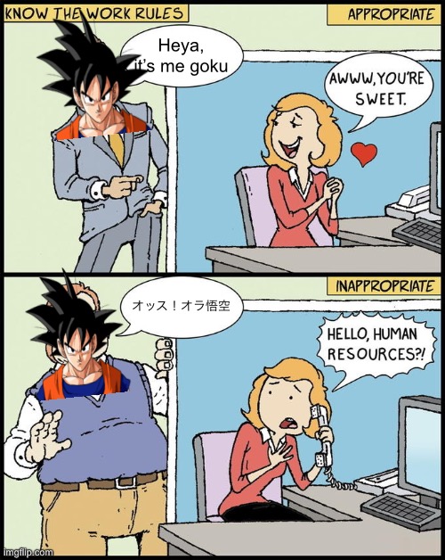Goku’s voice preference in a nutshell | Heya, it’s me goku; オッス！オラ悟空 | image tagged in hello human resources | made w/ Imgflip meme maker