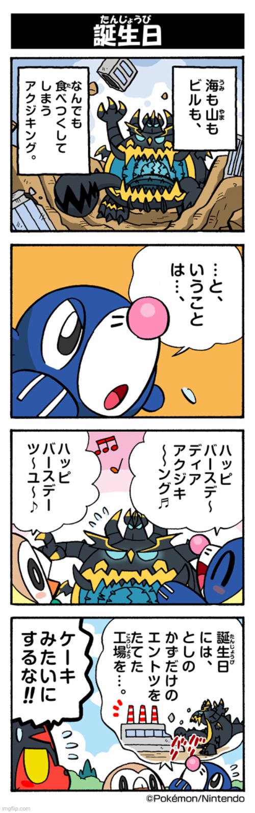 Me and nat lmao | made w/ Imgflip meme maker