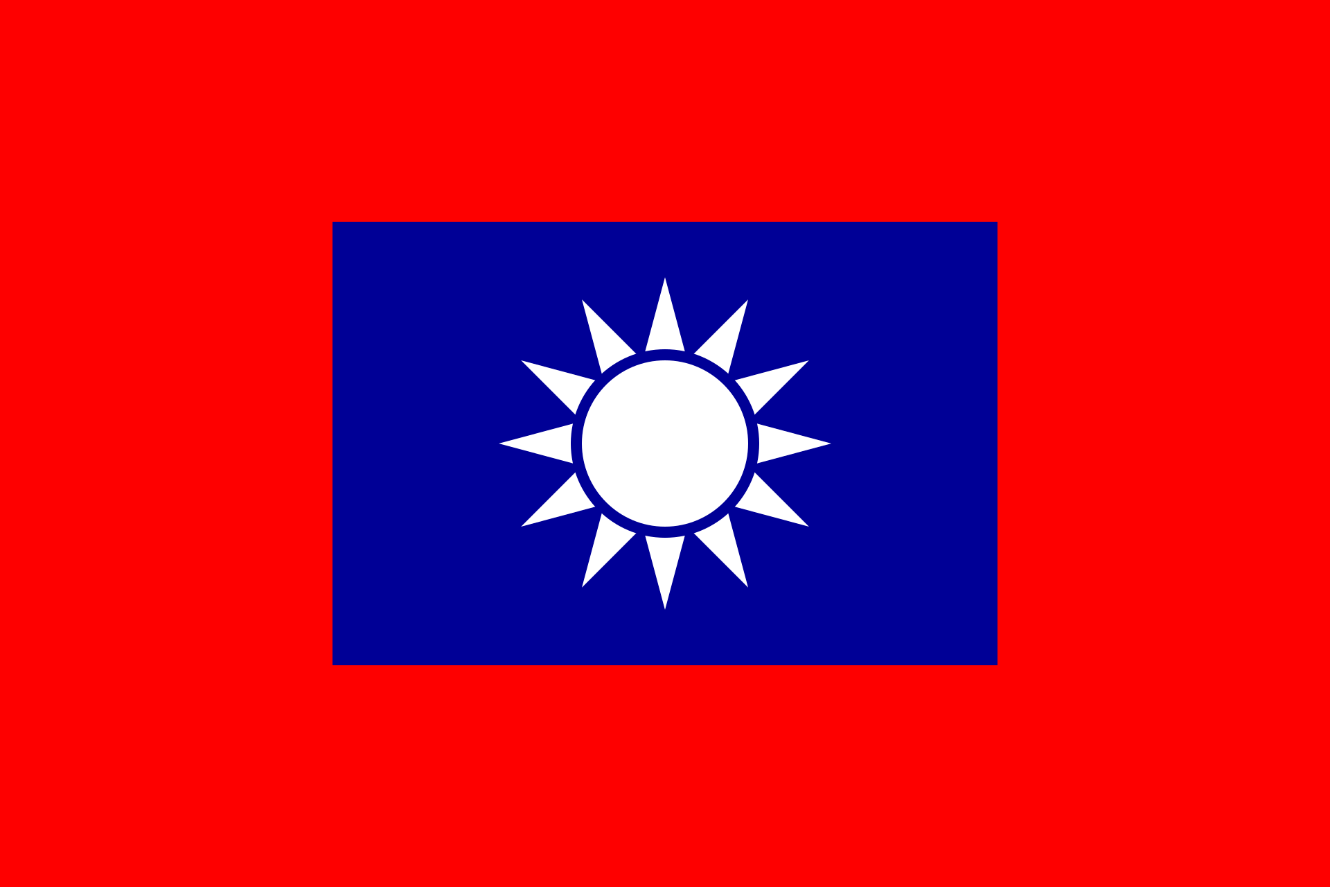 High Quality Flag of the ROC : Army Flag of the Republic of China Blank Meme Template