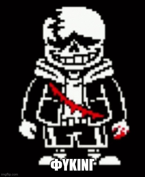 Last Breath Sans | ΦΥΚΙΝΓ | image tagged in last breath sans | made w/ Imgflip meme maker