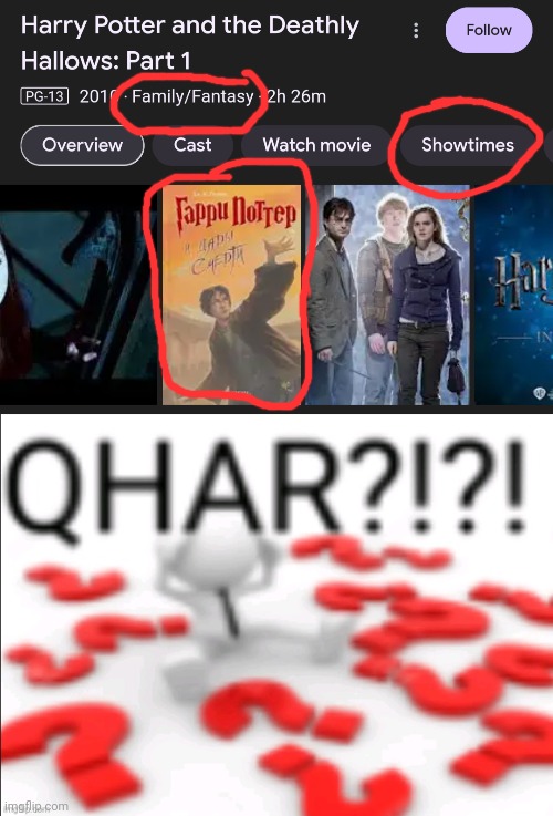 QHAR?!?! harry potter edition | image tagged in qhar,harry potter | made w/ Imgflip meme maker