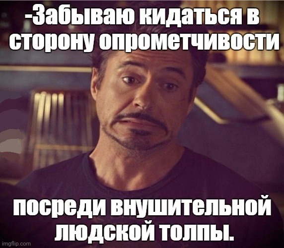 -Drop in the side. | image tagged in foreign policy,mass effect,crowd of people,i think i forgot something,which side are you on,face you make robert downey jr | made w/ Imgflip meme maker
