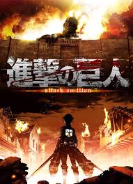 Attack on Titan cover Blank Meme Template