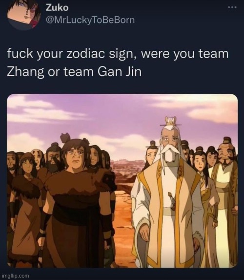If you a Zhang consider yourself an opp | image tagged in memes,i want zuko to rail me | made w/ Imgflip meme maker