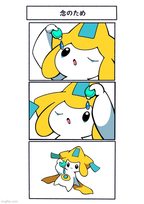 How does Jirachi use an eye drop (Art by fukidashi cotton) | made w/ Imgflip meme maker