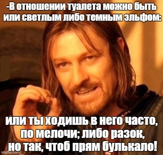 -Dark and light could be together. | image tagged in foreigner,lotr,one does not simply,pickup lines,ice age,toilet humor | made w/ Imgflip meme maker