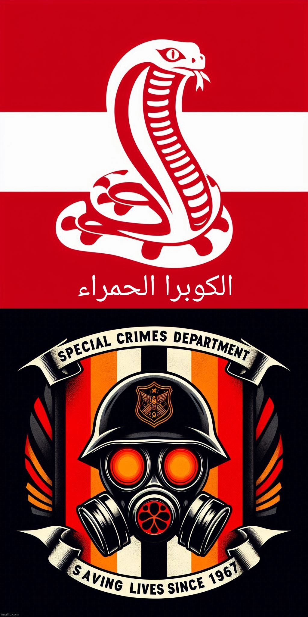 New flag designs for the Red Kobra and SCD. And the Red Kobra has its title in arabic. | الكوبرا الحمراء | image tagged in timezone,game,idea,movie,cartoon,flags | made w/ Imgflip meme maker