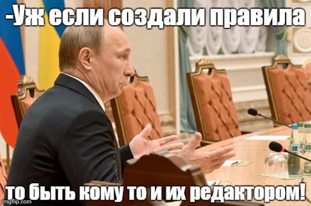 -To edit the rules. | image tagged in foreign policy,genie rules meme,edit,let me create one thing,good guy putin,so true memes | made w/ Imgflip meme maker