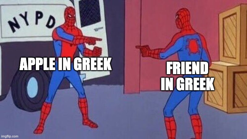 spiderman pointing at spiderman | APPLE IN GREEK; FRIEND IN GREEK | image tagged in spiderman pointing at spiderman | made w/ Imgflip meme maker