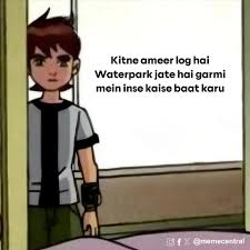 Ben 10 lurk Blank Meme Template