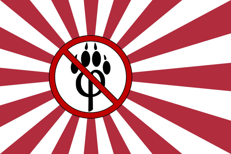 Japanese anti furry flag Blank Meme Template