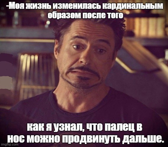 -The next stage of a finger. | image tagged in foreigner,face you make robert downey jr,pull my finger,nosebleed,it's a surprise tool that will help us later,discovery | made w/ Imgflip meme maker