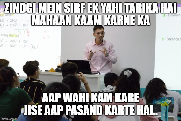 Chemistry Tuition for A’ Level & O’ Level Students- Making Sense | ZINDGI MEIN SIRF EK YAHI TARIKA HAI
MAHAAN KAAM KARNE KA; AAP WAHI KAM KARE JISE AAP PASAND KARTE HAI.. | image tagged in chemistry tuition for a level o level students- making sense | made w/ Imgflip meme maker