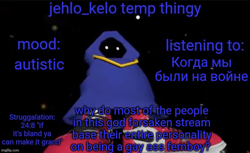 Когда мы были на войне; autistic; why do most of the people in this god forsaken stream base their entire personality on being a gay ass femboy? | image tagged in m | made w/ Imgflip meme maker